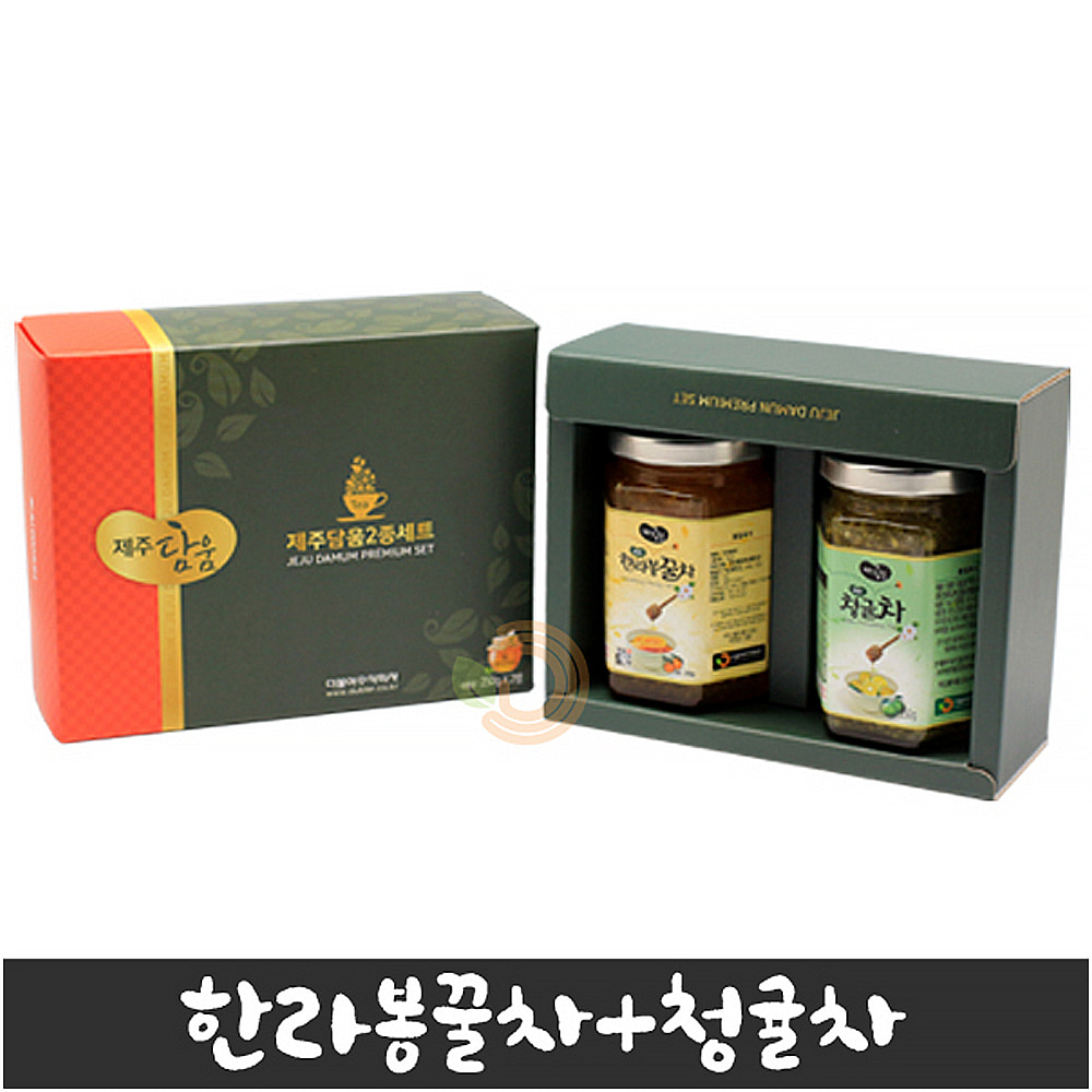 100%제주산 농산물 꿀차2종 선물세트250g/한라봉 청귤